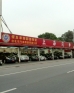 上海汽車有限公司