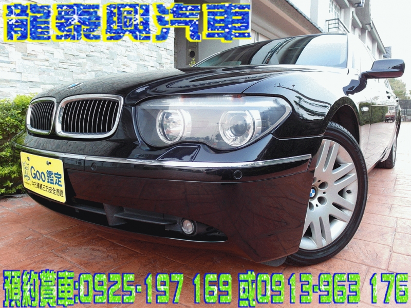 中古車-BMW / 寶馬-7 Series