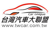 元中汽車商行的logo