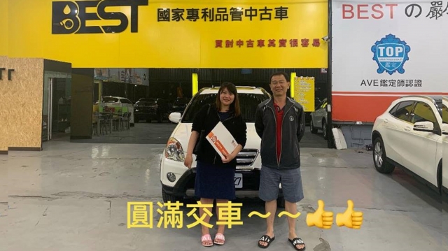 九州欣旺汽車 Best國家專利品管中古車 台灣汽車大聯盟 二手車 中古車買車賣車交易網 公會認證平台