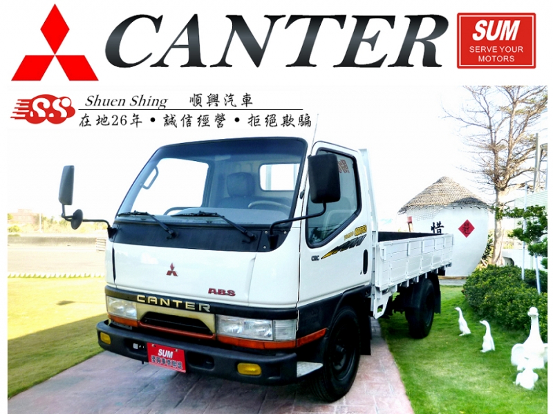 【顺兴汽车】中华 坚达 canter 2