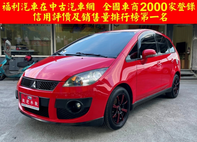 中古車-Mitsubishi / 三菱-COLT PLUS